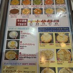 ニューサラティー - 