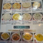 ニューサラティー - 