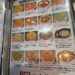 ニューサラティー - 