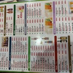 ニューサラティー - 