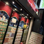 ニューサラティー - 