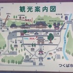 筑波山頂駅売店 - 筑波山観光案内図