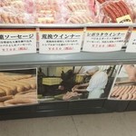 フランク - 丸栄デパート8階でうまいもの味巡りにて☆