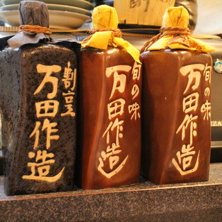 割烹 万田作造_2