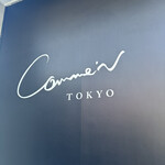 Comme’N TOKYO 本店 - 