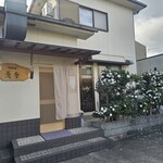 そば切り 蕎香 - そば切り 蕎香