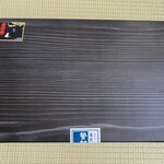 ​米沢牛登起波 - 