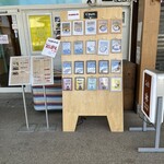 フルーツスノウ - 