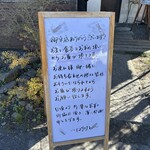 はりけんラーメン 本店 - 