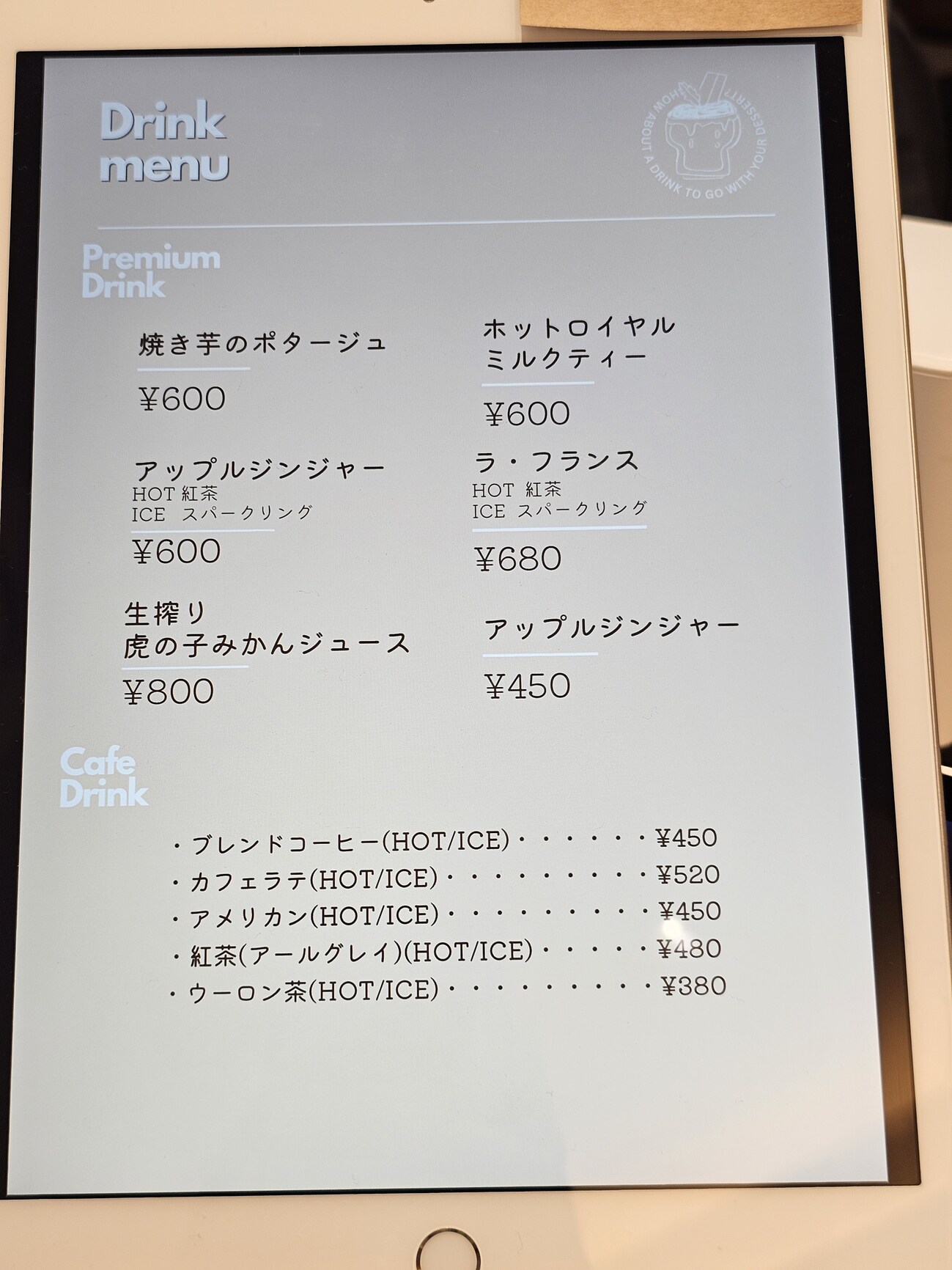 メニュー写真 : 八百屋の嫁が作る モモべジ （momovege） - 堅下