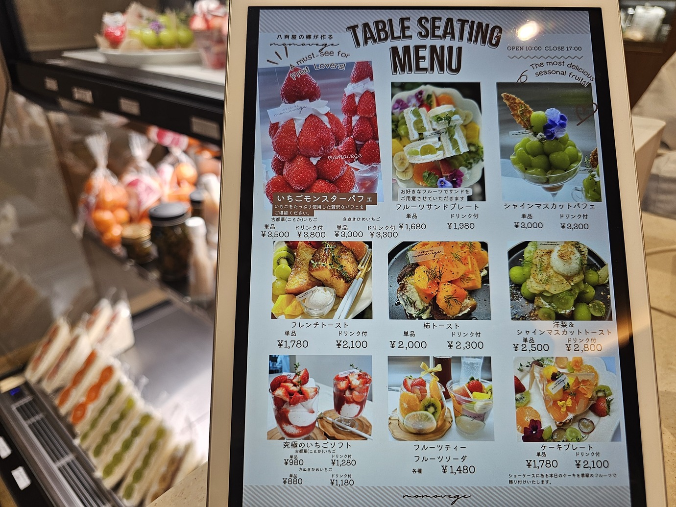 桃ページ 八百屋の嫁が作る(本店)/momovege/パフェ/フルーツサンド