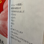 カレーの店 ガン爺 - 