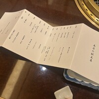 焼肉 銀座コバウ 特別室 - 