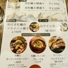 Oyster Bar MABUI 袋町店