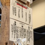 沖縄麺処 天願 - 