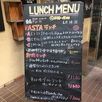 渋谷アチェーゾ - 外看板メニュー