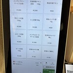 とんかつ七井戸 - 