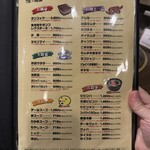 炭火焼肉徳重 - 