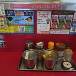 山岡家 - 卓上の調味料(2024.12.8)