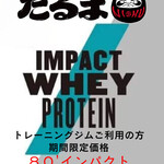 ホルモン酒場 だるま - 