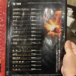 炭火焼肉徳重 - 