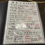 炭火焼肉徳重 - 