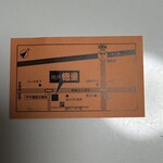 炭火焼肉徳重 - 