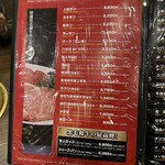 炭火焼肉徳重 - 