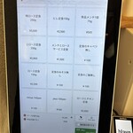 とんかつ七井戸 - 