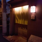 日本料理 楽心 - 