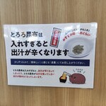 資さんうどん - 