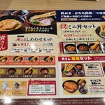 資さんうどん - 