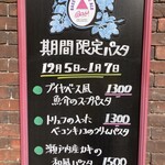 セコンディ カフェ - 