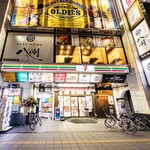 九州素材 和食 個室 八州 - 