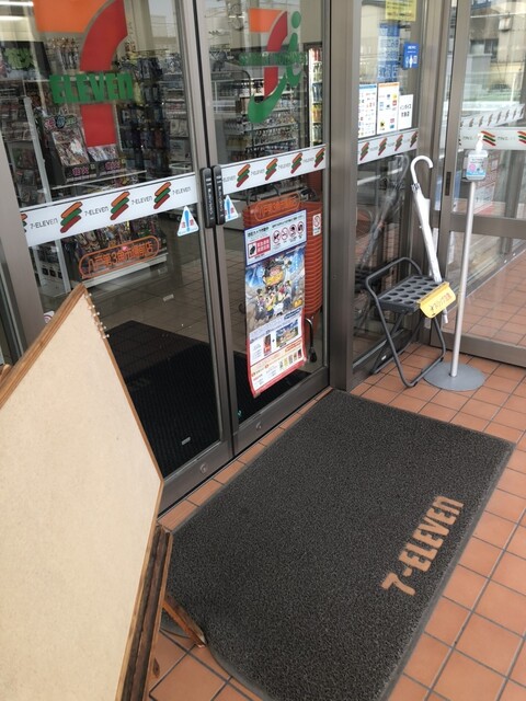 セブンイレブン 八戸第3魚市場前店 | 24時間営業コンビニ