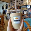 タリア コーヒー ロースター