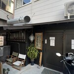 278248783 - 見た目は民間風