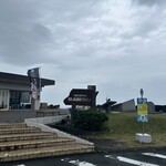 海女のテラス - 