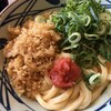 丸亀製麺 鈴蘭台店