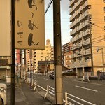 らーめん 鉢ノ葦葉 - 