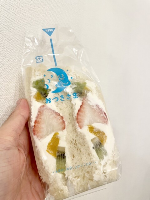 おつきさま - 八丁堀/サンドイッチ | 食べログ
