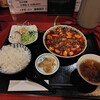 ライオン飯店