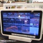 廻転寿司冨士丸 - 