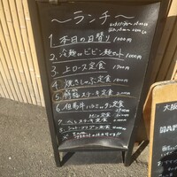 大阪福島焼肉 とっぷく - 