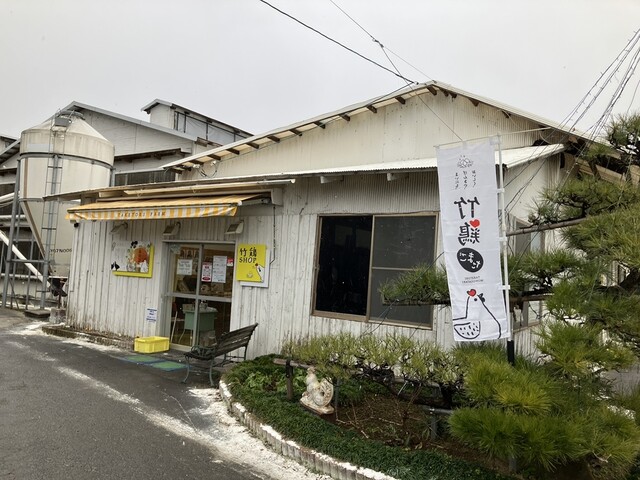 竹鶏ファーム - 東白石（その他）の写真