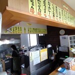 べんとうや てっちゃん - 