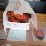 べんとうや てっちゃん - 