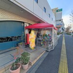 立ちスパ　アッパーカット - お店外観