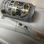 南天 - 