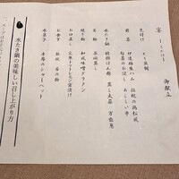 水たき玄海 本店 - 